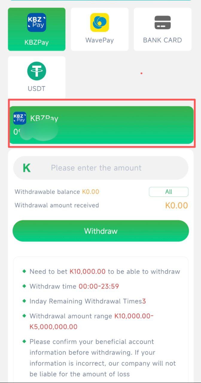 777 BigWin Withdrawal Step 4